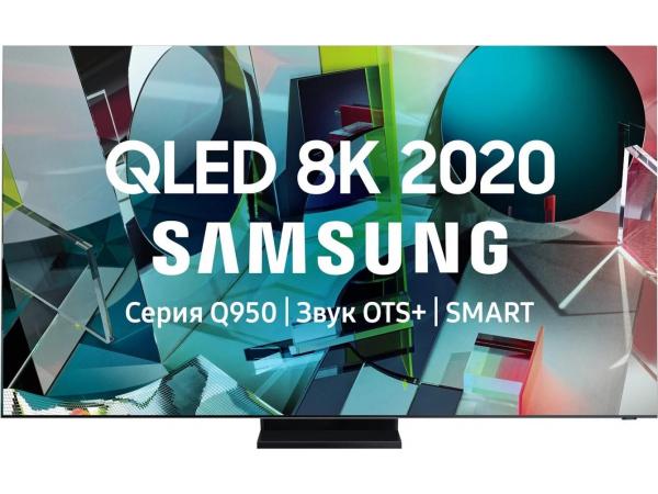 QLED телевизор Samsung QE65Q950TSU