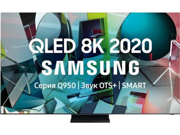 QLED телевизор Samsung QE75Q950TSU